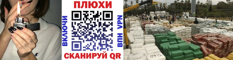 Купить наркотик Кашин ГАШ  COCAIN  Меф мяу мяу 