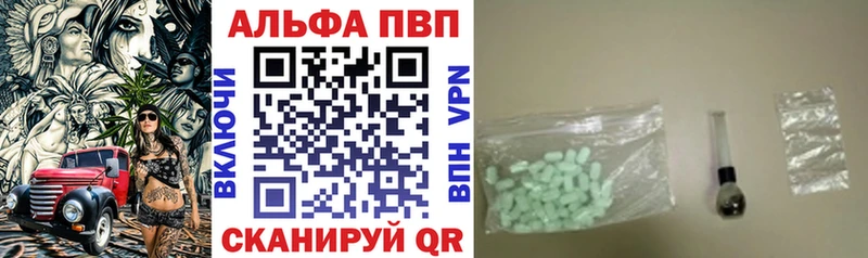 APVP мука  Кашин 