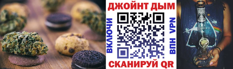 Canna-Cookies марихуана Кашин
