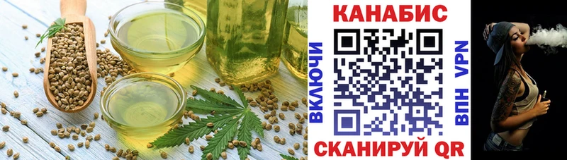 Печенье с ТГК конопля  где купить наркоту  нарко площадка как зайти  Кашин 