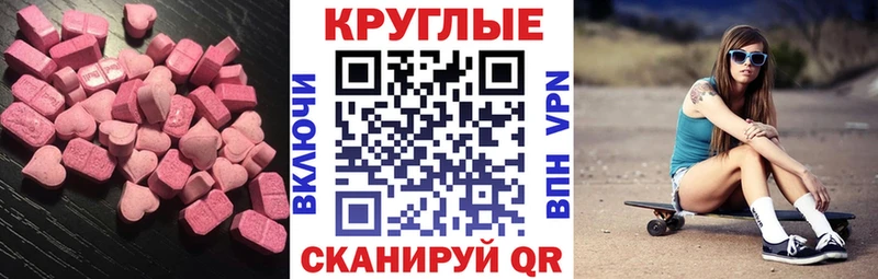 кракен зеркало  Кашин  ЭКСТАЗИ DUBAI  сколько стоит 