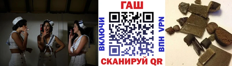 ГАШ Cannabis Кашин
