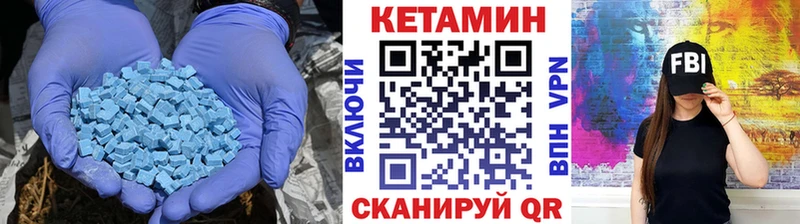 как найти закладки  Кашин  KRAKEN зеркало  Кетамин VHQ 