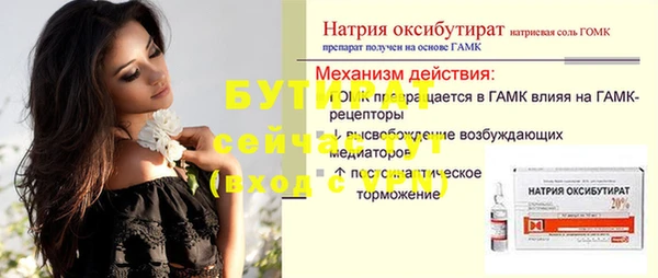 прущая мука Надым