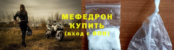 соль курить ск Навашино