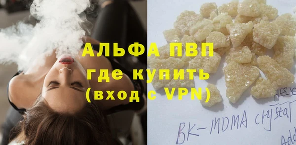 прущая мука Надым
