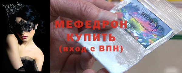 таблы Нея