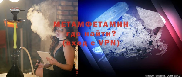 спиды Нефтекумск