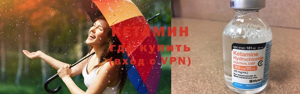 спиды Нефтекумск