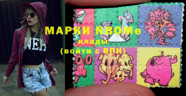 прущие крисы Михайловск