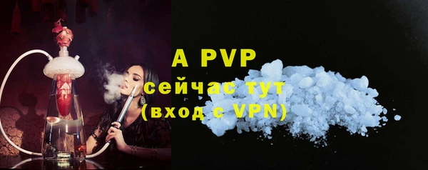соль курить ск Навашино