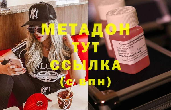 спиды Нефтекумск