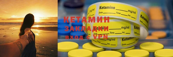 спиды Нефтекумск