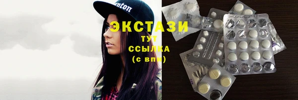 таблы Нея