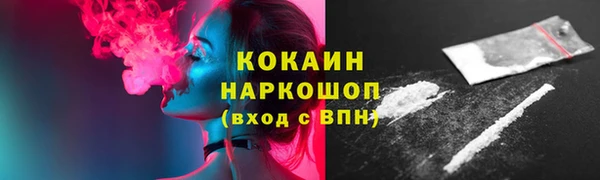 прущая мука Наволоки
