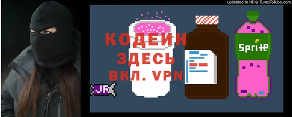 соль курить ск Навашино