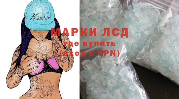 соль курить ск Навашино