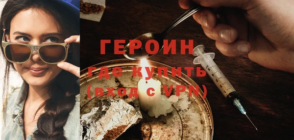 спиды Нефтекумск