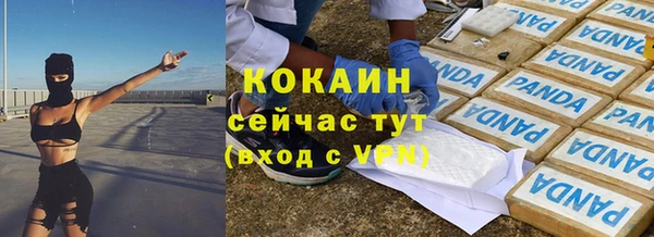 таблы Нея
