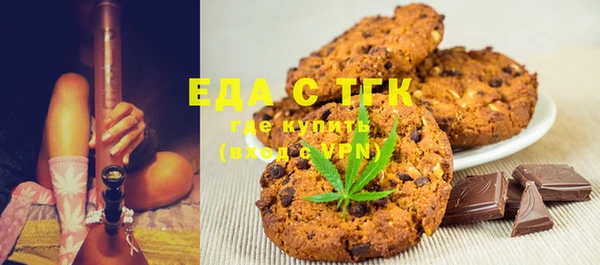 спиды Нефтекумск