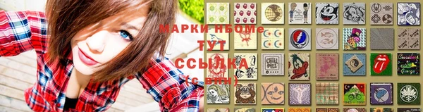 соль курить ск Навашино