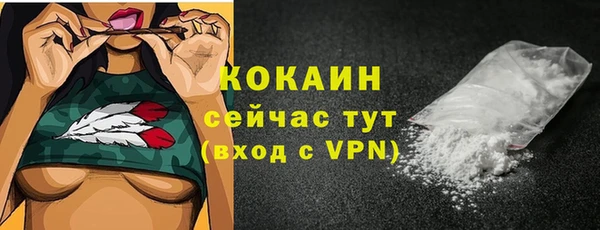 таблы Нея