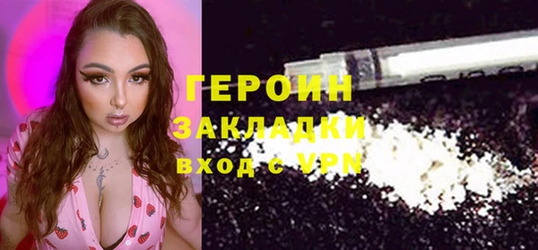 прущая мука Надым