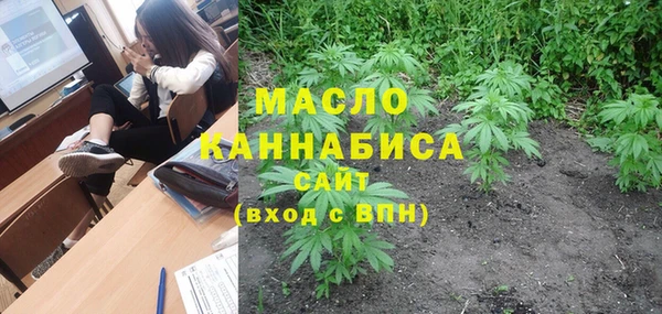 кристаллы Михайлов