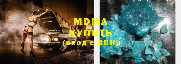 спиды Нефтекумск