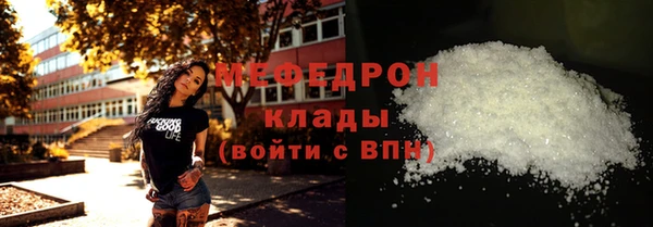 прущая мука Надым