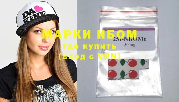 спиды Нефтекумск