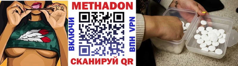 darknet официальный сайт  наркота  Кашин  МЕТАДОН мёд 
