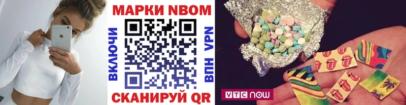 Марки 25I-NBOMe 1,5мг  KRAKEN зеркало  Кашин 
