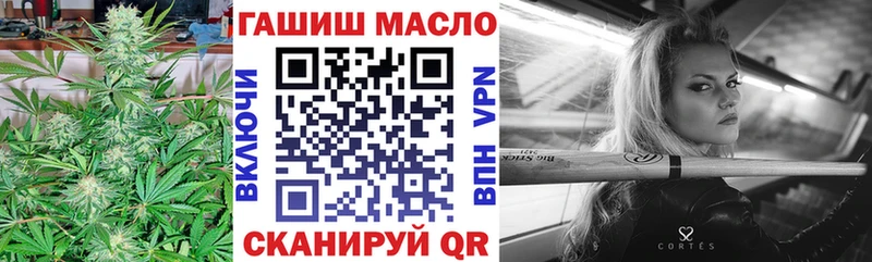 Дистиллят ТГК THC oil  Кашин 