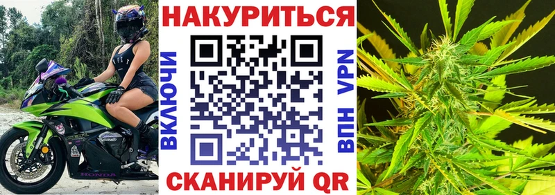 Бошки марихуана THC 21%  гидра   Кашин 